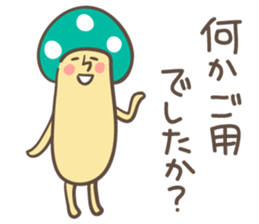 Matthew Sticker sticker #1592110