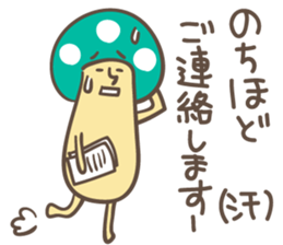 Matthew Sticker sticker #1592114