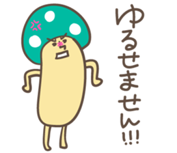 Matthew Sticker sticker #1592116