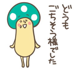 Matthew Sticker sticker #1592118