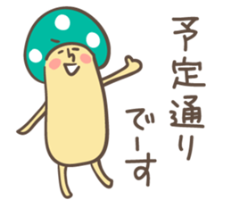 Matthew Sticker sticker #1592120