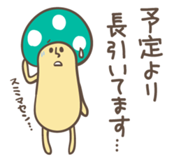 Matthew Sticker sticker #1592121