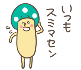 Matthew Sticker sticker #1592129