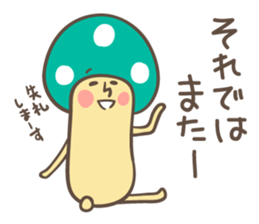 Matthew Sticker sticker #1592136