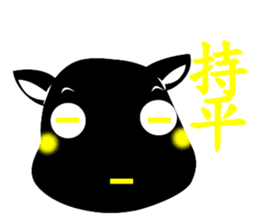 Cute of the Dog - Big Head (Vol.1) sticker #1592764