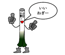 Boy of a leek sticker #1592993