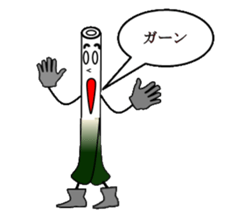 Boy of a leek sticker #1592995