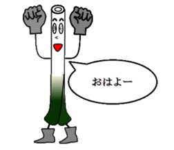 Boy of a leek sticker #1592998
