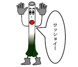 Boy of a leek sticker #1593000