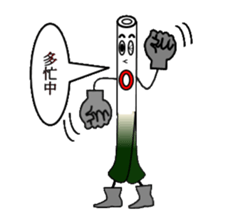 Boy of a leek sticker #1593009