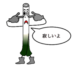 Boy of a leek sticker #1593010