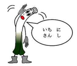 Boy of a leek sticker #1593023