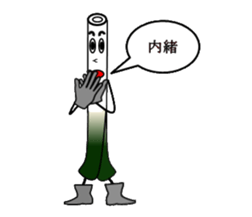 Boy of a leek sticker #1593029