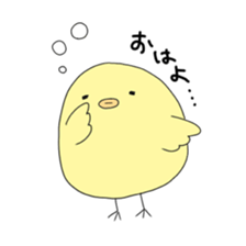 POKER FACE CHICK sticker #1593033