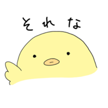 POKER FACE CHICK sticker #1593034