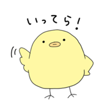 POKER FACE CHICK sticker #1593035