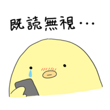 POKER FACE CHICK sticker #1593036