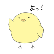 POKER FACE CHICK sticker #1593037