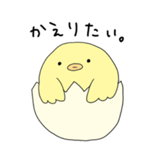 POKER FACE CHICK sticker #1593042