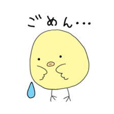 POKER FACE CHICK sticker #1593047