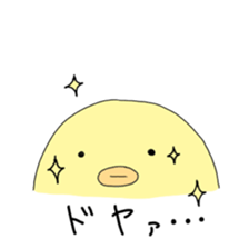 POKER FACE CHICK sticker #1593048