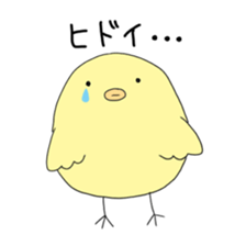 POKER FACE CHICK sticker #1593049