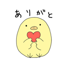 POKER FACE CHICK sticker #1593051