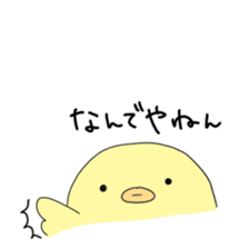 POKER FACE CHICK sticker #1593052