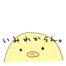 POKER FACE CHICK sticker #1593053