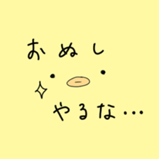 POKER FACE CHICK sticker #1593054