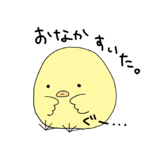 POKER FACE CHICK sticker #1593057