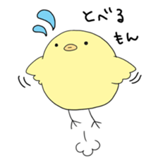 POKER FACE CHICK sticker #1593061