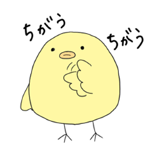 POKER FACE CHICK sticker #1593063