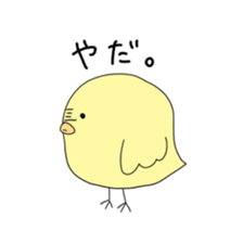 POKER FACE CHICK sticker #1593064