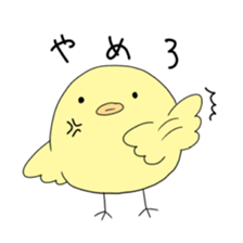 POKER FACE CHICK sticker #1593065