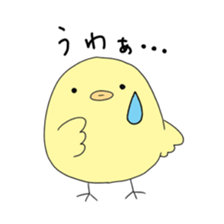 POKER FACE CHICK sticker #1593069