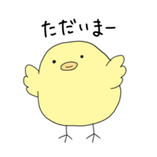 POKER FACE CHICK sticker #1593070