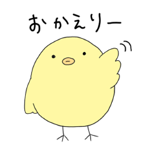 POKER FACE CHICK sticker #1593071