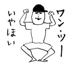 Everyone's IYAHOI sticker by peco sticker #1593075