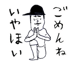 Everyone's IYAHOI sticker by peco sticker #1593077