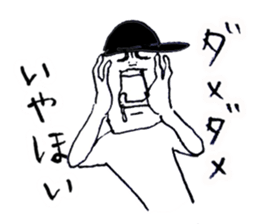 Everyone's IYAHOI sticker by peco sticker #1593080