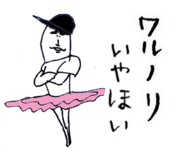 Everyone's IYAHOI sticker by peco sticker #1593083