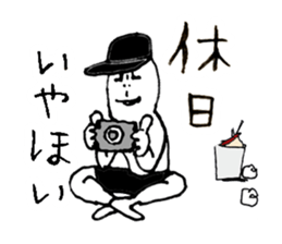 Everyone's IYAHOI sticker by peco sticker #1593099