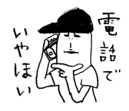 Everyone's IYAHOI sticker by peco sticker #1593107