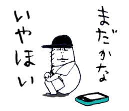 Everyone's IYAHOI sticker by peco sticker #1593108