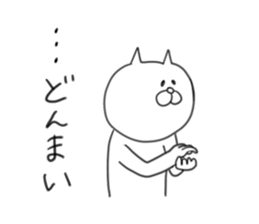 poyoon3 sticker #1593195