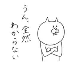 poyoon3 sticker #1593204