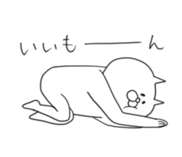 poyoon3 sticker #1593209