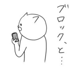 poyoon3 sticker #1593210