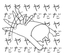 poyoon3 sticker #1593211